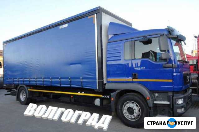 Грузоперевозки Волгоград - изображение 1