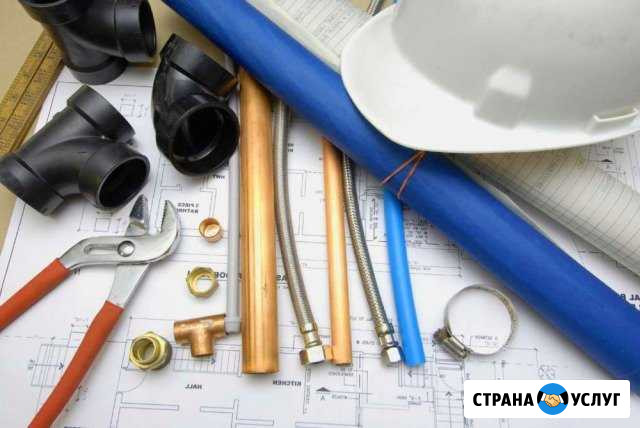Прокладка, монтаж, замена и ремонт Петрозаводск - изображение 1
