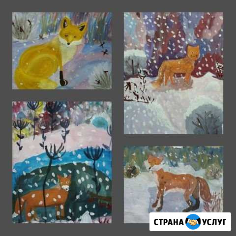 Рисование для детей Ейск Ейск - изображение 1