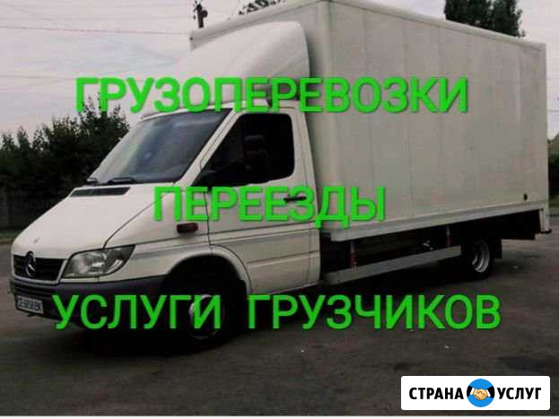 Услуги грузчиков. Транспорт. Пианино Калининград - изображение 1