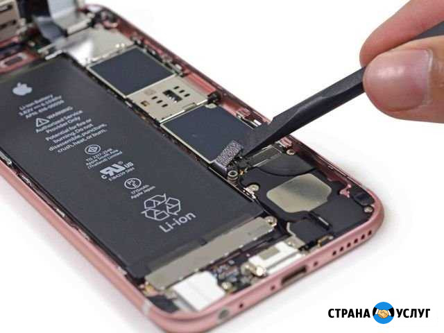 Замена аккумулятора на iPhone Ковров - изображение 1