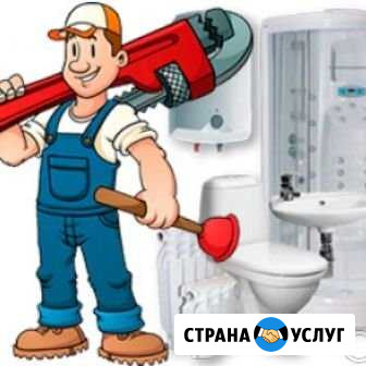Ремонт сантехники,прочистка канализации Балашов - изображение 1