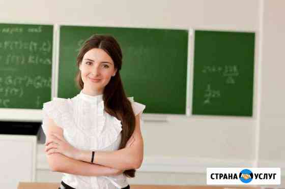 Репетиторство по математике Воронеж
