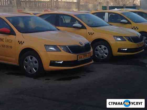 Аренда такси + в Москве Москва