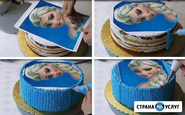 Все для кондитера Лыткарино - изображение 1