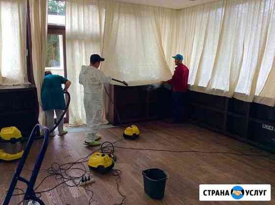 Уборка квартир Челябинск