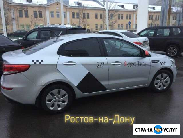 Аренда авто для такси Ростов-на-Дону - изображение 1