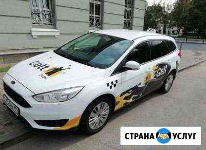 Аренда авто под такси с выкупом Москва