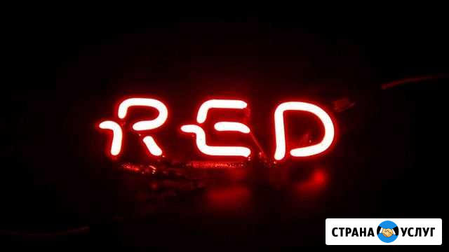 Автосервис RED Череповец - изображение 1