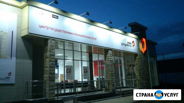 Реклама. Рекламная группа Каспийск - изображение 1