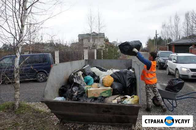Вывоз Мусора Ленинский район Домодедово - изображение 1