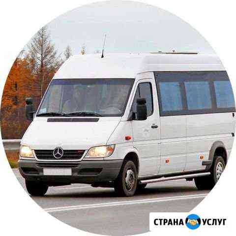 Заказ микроавтобуса, пассажирские перевозки Москва