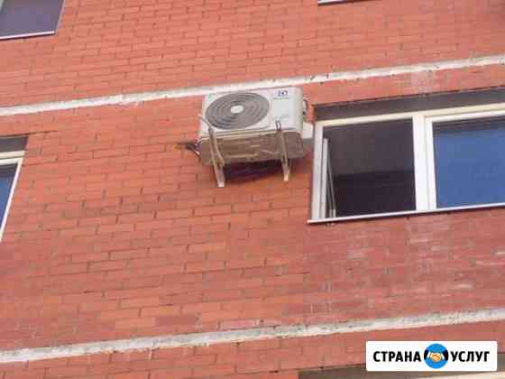 Монтаж кондиционеров помощь в потборе Новомосковск