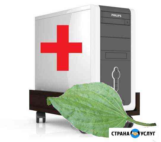 Помощь, если сломался компьютер Новороссийск