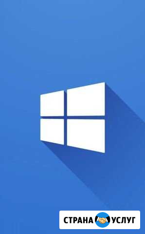 Переустановка Windows Канаш - изображение 1