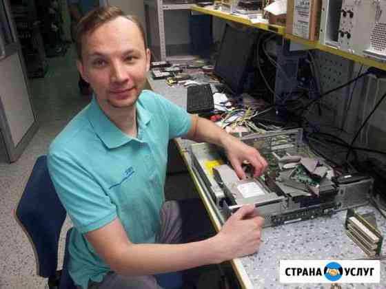 Выездной ремонт ноутбуков и компьютеров Тольятти