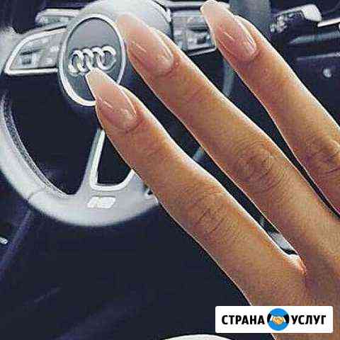 Красота на кончиках пальцев Вязьма