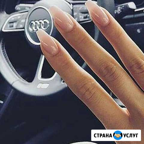 Красота на кончиках пальцев Вязьма - изображение 1