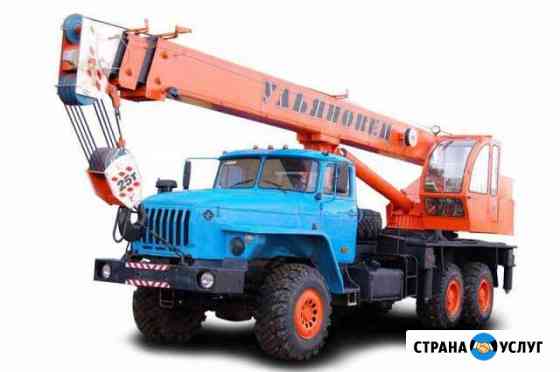 Аренда автокрана 25т Екатеринбург