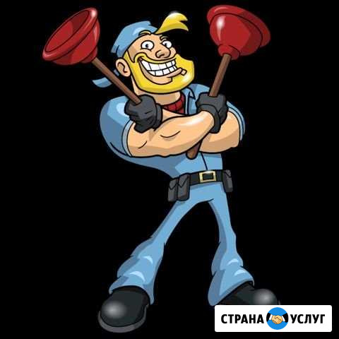 Сантехник Вологда - изображение 1