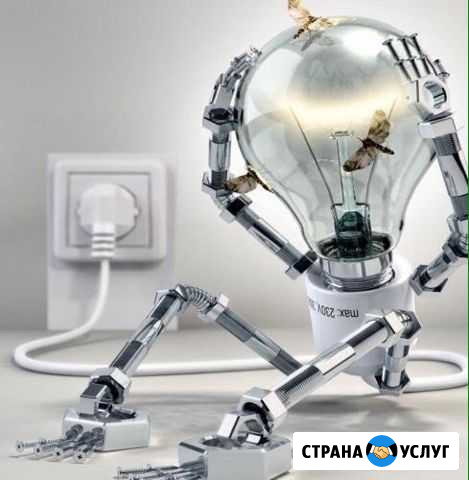 Электрик Ступино - изображение 1
