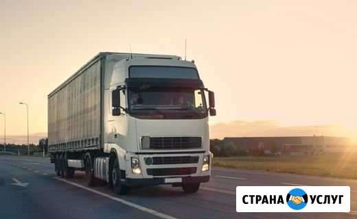 Грузопервозки Самара - изображение 1