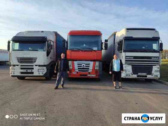 Фура 20 тонн Аренда Грузоперевозки по Москве и РФ Москва