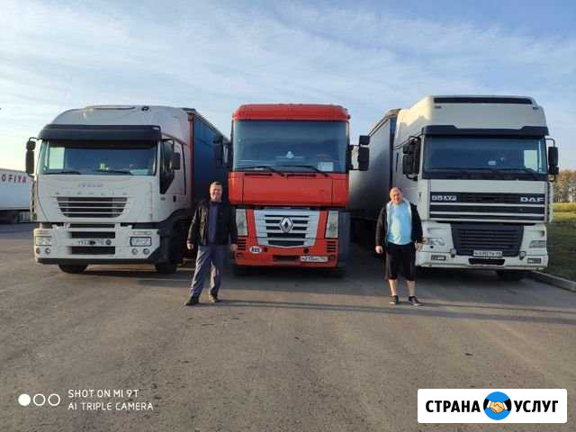 Фура 20 тонн Аренда Грузоперевозки по Москве и РФ Москва - изображение 1