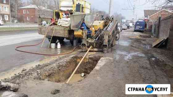 Гнб, прокол под дорогой, горизонтальное бурение Курск
