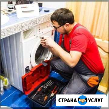 Ремонт Стиральных машин Геленджик - изображение 1