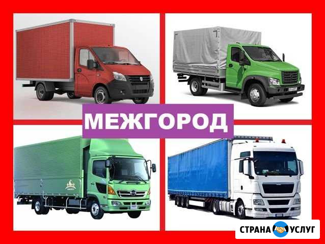 Грузоперевозки / Газель Владимир - изображение 1
