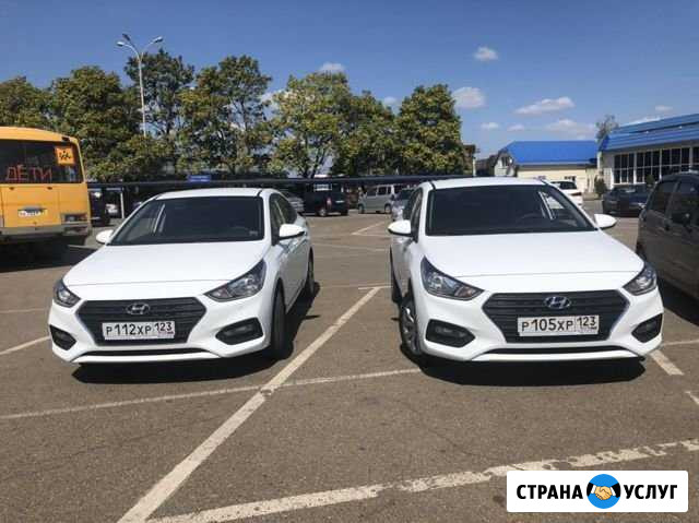 Аренда авто Новороссийск - изображение 1