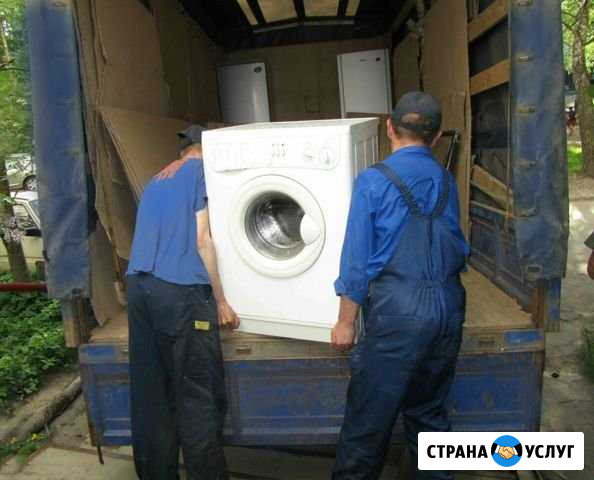 Утилизация стиральных машин Прокопьевск - изображение 1