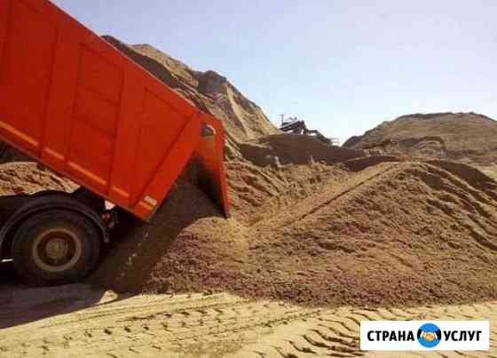 Песок речной горный (с доставкой) Саратов