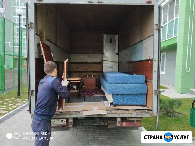 Грузоперевозки Казань - изображение 1