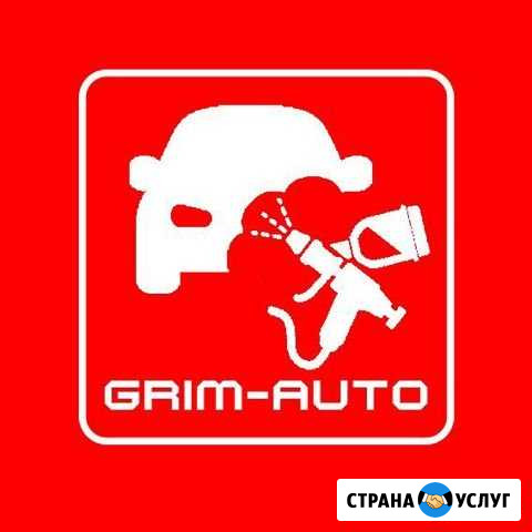 Кузовной ремонт, Покраска, Рехтовка Краснодар - изображение 1