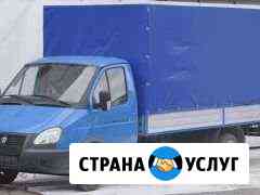 Грузоперевозки 24 часа Балашов