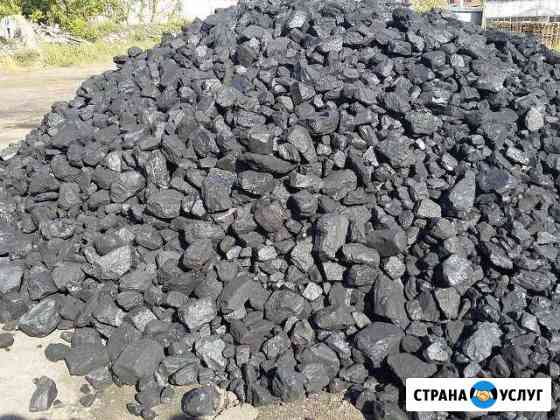 Отборный уголь С доставкой Минусинск