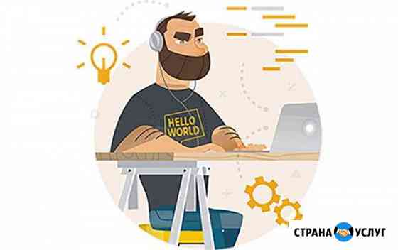Услуги системного администратора (IT аутсорсинг) Самара