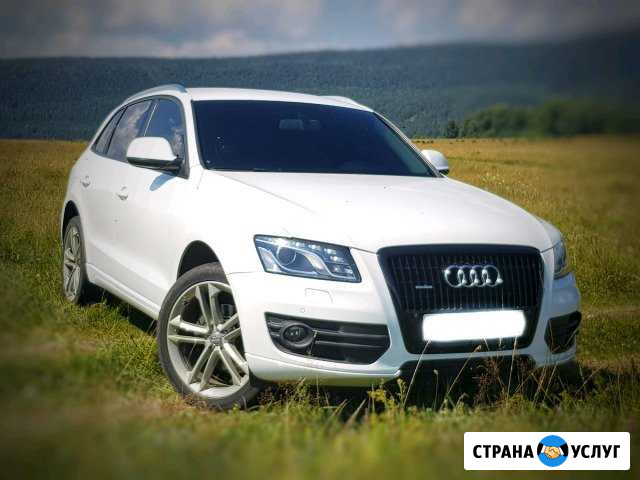 Аренда автомобиля Audi Q5 Магнитогорск - изображение 1