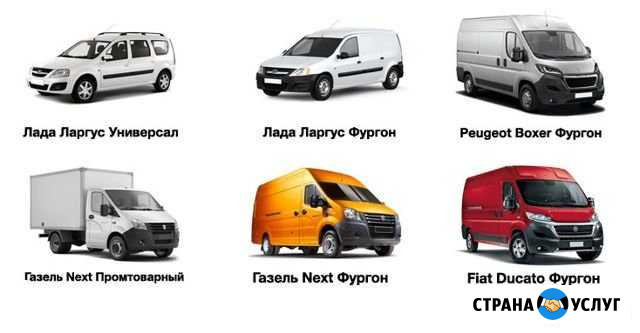 Аренда авто Москва - изображение 1