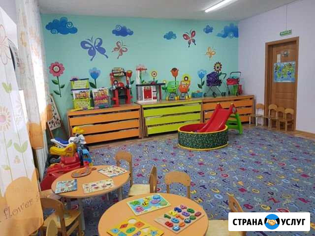 Частный детский сад Набережные Челны - изображение 1