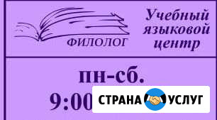 Английский язык, математика, подготовка к школе Новороссийск - изображение 1