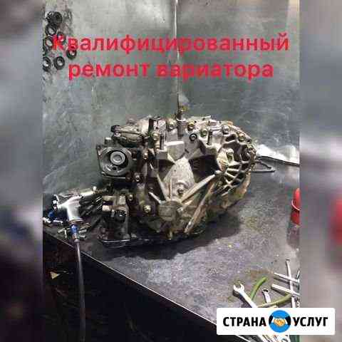 Ремонт вариатора jf011e цена фиксированная Калуга
