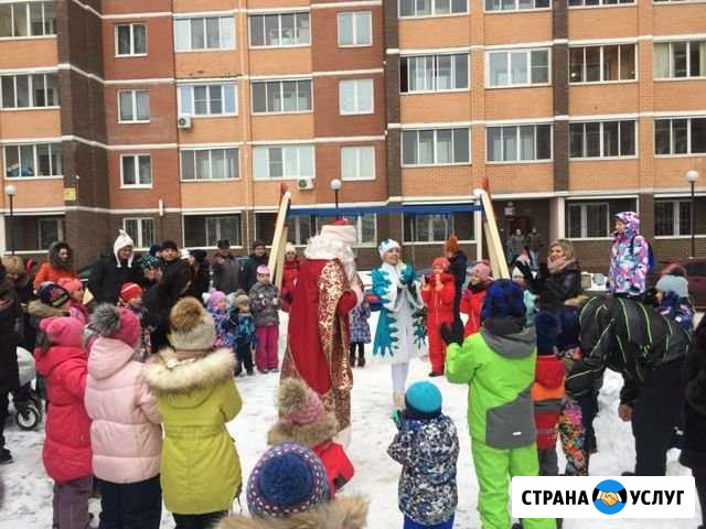 Дед Мороз и Снегурочка вызов на дом,детский сад, ш Люберцы - изображение 1