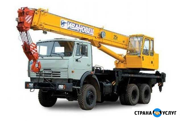Услуги автокрана 16-25т Новокузнецк - изображение 1