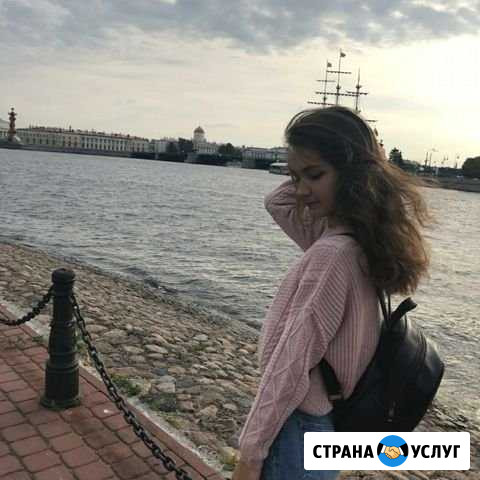 Репетитор по химии Уфа - изображение 1