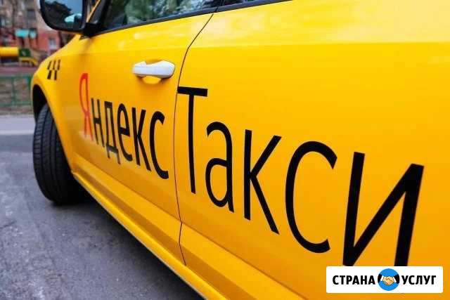 Аренда авто / Аренда авто под такси / С выкупом Волгоград - изображение 1