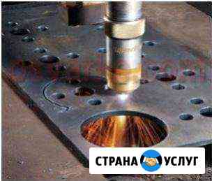 Плазменная резка и гибка листового металла Оренбург