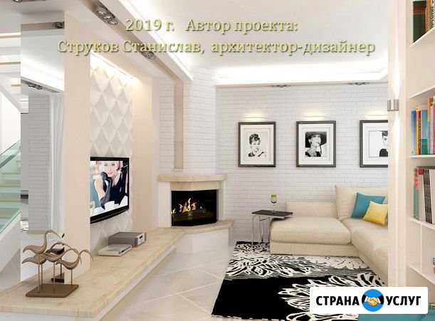 Дизайн интерьера Пушкин - изображение 1